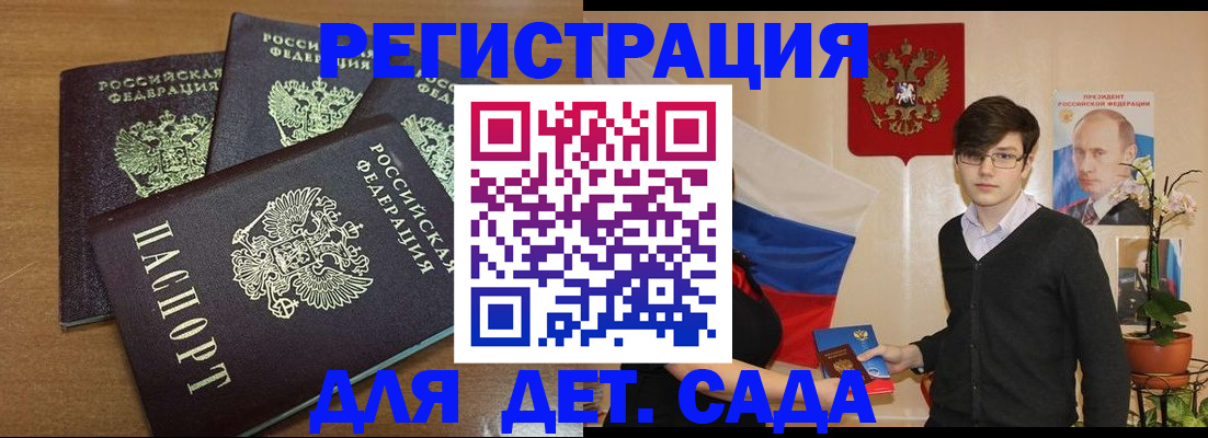 форма 3 в Ижевске